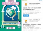 免费抽3天QQ绿钻+<strong>音乐</strong>包