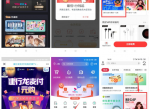 1元开优酷/网易云月卡合集