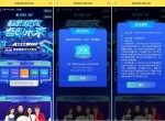 预约免费领100M~2G移动<strong>流量</strong>