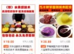 2020年信息差创业赚钱项目