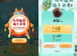微信玩赛龙舟游戏领<strong>免费</strong>提现券