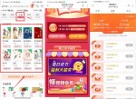 联通用户每天领1G<strong>流量</strong>