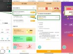 农行用户抽5元<strong>话费</strong>活动