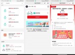 <strong>免费</strong>领青桔1分钱骑行券