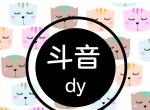 抖音涨粉丝教程 免费点赞 直播间粉丝
