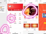收银员天地抽三网5-30话费