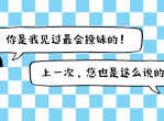 魅力男神撩妹三十六计课程