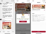 茶颜悦色<strong>免费</strong>领盲拆茶包一枚