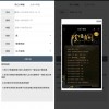 生命计算器APP包含死亡计算器和生命计算器