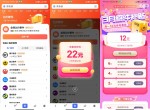 领22元韵达无门槛寄件<strong>红包</strong>