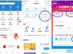 支付宝领取1元话费券+2元话费券