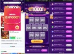 爱奇艺集年份卡瓜分1000万