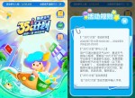 墨迹天气每天<strong>免费</strong>领麦当劳雪碧