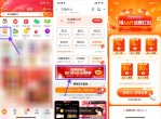 淘宝18人助力34充100元<strong>话费</strong>
