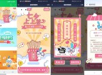 最新广东地区移动抽流量<strong>话费</strong>