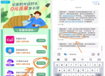 广东移动最新0撸10g<strong>流量</strong>漏洞