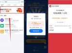 支付宝暑假集齐即可领取<strong>红包</strong>
