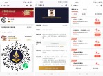 顺丰快递领18元寄件组合券