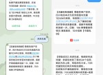 部分地区电信领1G<strong>流量</strong>活动