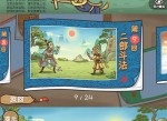西游梗传是脑洞打开的解谜闯关游戏