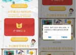 预约小森生活游戏抽6-888Q币