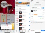 新用户免费喝一杯小鹿茶