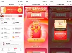 8.16新一期<strong>免费</strong>领顺丰寄件券