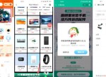 小米0.01元撸黑鲨电竞指套