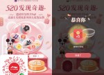 李宁新一期幸运大抽奖