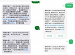 移动用户<strong>免费</strong>领100条短信