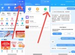 部分移动联系客服存50送50<strong>话费</strong>