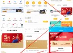 百度钱包老用户领5元<strong>红包</strong>