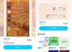 领QQ装扮“立秋”主题及<strong>气泡</strong>