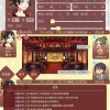 女帝的日常策略经营模拟游戏