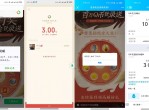 1/10期腾讯手游抽Q币合集
