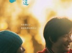 <strong>电影</strong>只有芸知道在线观看