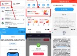 电信用户支付宝领取1元<strong>话费</strong>