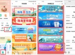 最新农行卡领1.7~5元<strong>红包</strong>