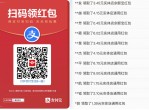 每天扫一次，可以挣点烟水钱
