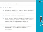 <strong>免费</strong>阅读清华大学开放7万多册正版图书