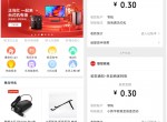 最新各类小程序抽<strong>红包</strong>合集