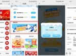 中行必中1~10元 不限地区