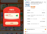 部分人1元撸50只医用口罩