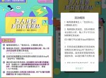 QQ<strong>音乐</strong>组队领豪华绿钻