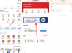 度小满部分人领20元<strong>红包</strong>