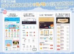 饿了么超级会员加量包1元1张
