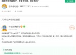 超级负责免费回答法律问题咨询