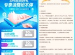 优酷会员V5-V7领10元<strong>话费</strong>