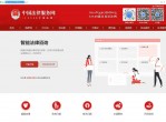 咨询律师，这个网站提供免费服务！