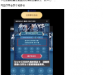 <strong>视频</strong>VIP看剧也要“砍一刀”了